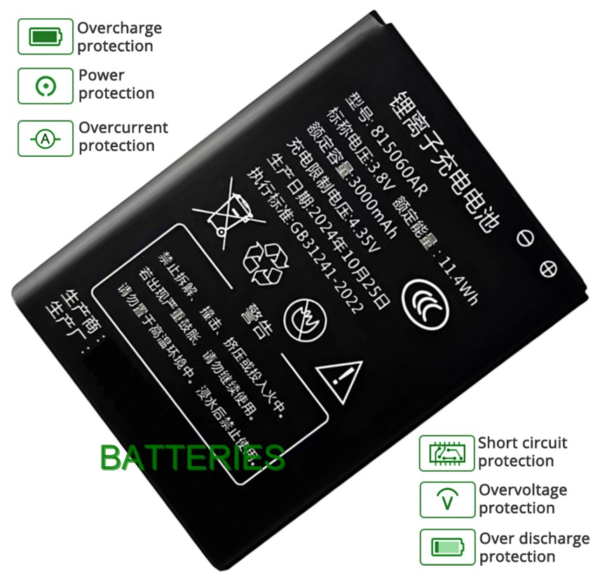 Images for DIGITAL B803 battery